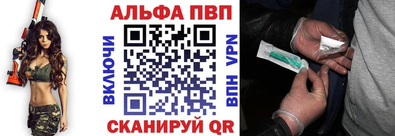 купить наркотики сайты  Шиханы  A PVP VHQ 