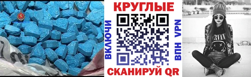 ссылка на мегу маркетплейс  Шиханы  ЭКСТАЗИ Дубай 