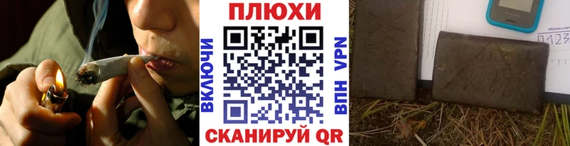 где можно купить   Шиханы  mega зеркало  ГАШИШ Cannabis 
