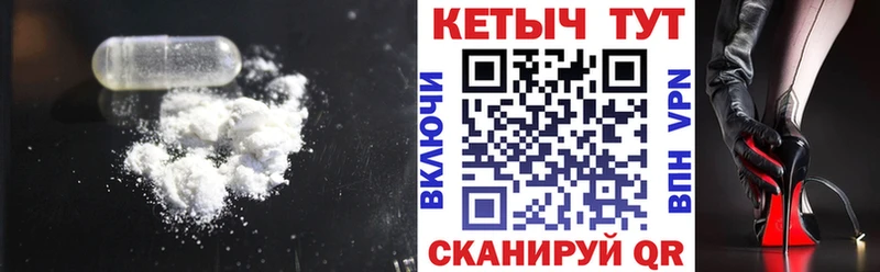 Кетамин VHQ Шиханы