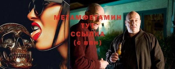 соль ск Переславль-Залесский