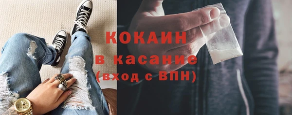 мяу мяу кристалл Пестово