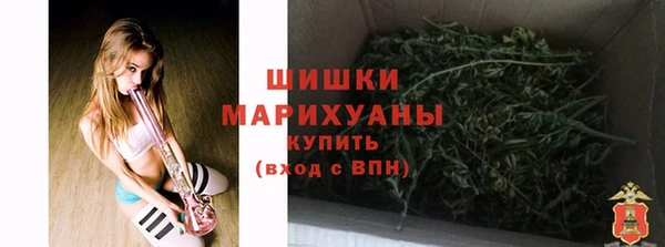 мяу мяу кристалл Пестово
