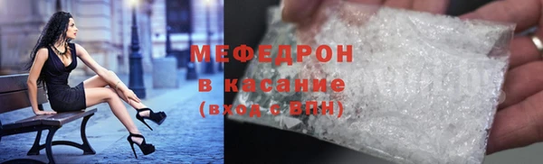 мяу мяу мука Балабаново