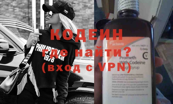 мяу мяу кристалл Пестово