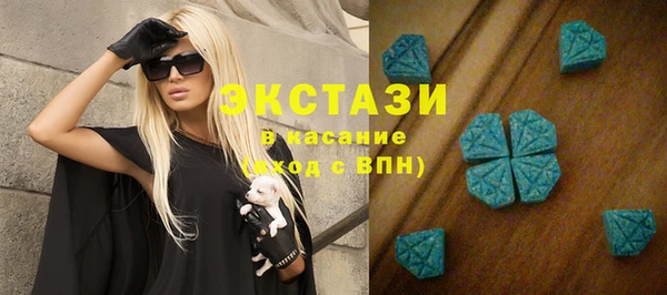 мяу мяу кристалл Пестово