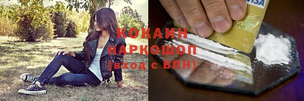 хмурый Балахна
