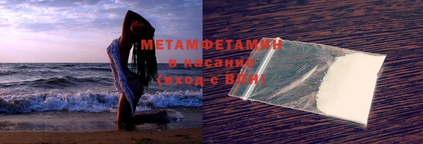 мяу мяу кристалл Пестово
