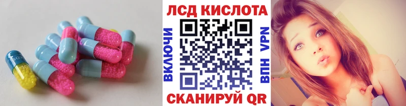 как найти закладки  Шиханы  ЛСД экстази ecstasy 