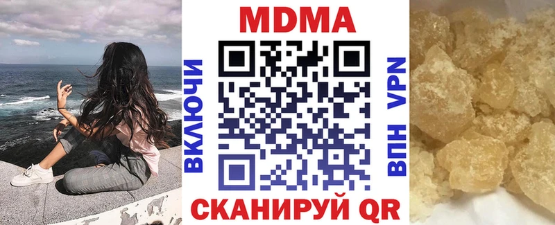 MDMA Molly купить закладку Шиханы