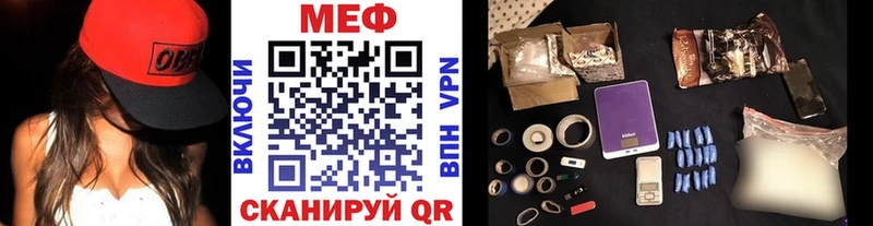 Мефедрон кристаллы  Шиханы 