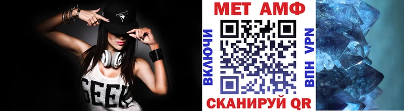 МЕТАМФЕТАМИН пудра купить наркотики сайты Шиханы
