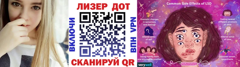 маркетплейс официальный сайт  Шиханы  Наркотические марки 1,5мг  наркотики 