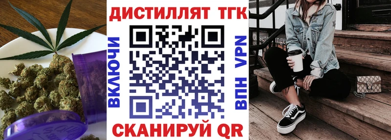 гидра ССЫЛКА  Шиханы  Дистиллят ТГК жижа  продажа наркотиков 