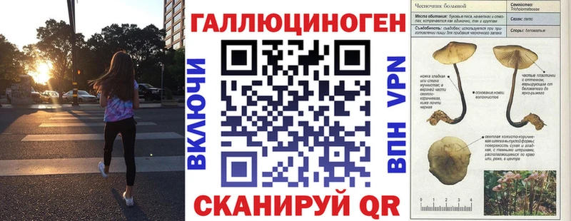 Псилоцибиновые грибы ЛСД  Шиханы 