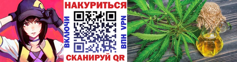 ОМГ ОМГ ONION  цена   Шиханы  маркетплейс официальный сайт  Канабис планчик 